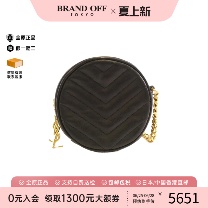 中古SaintLaurent圣罗兰女包