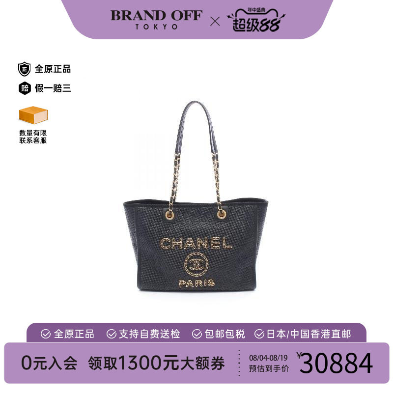 中古Chanel香奈儿托特包