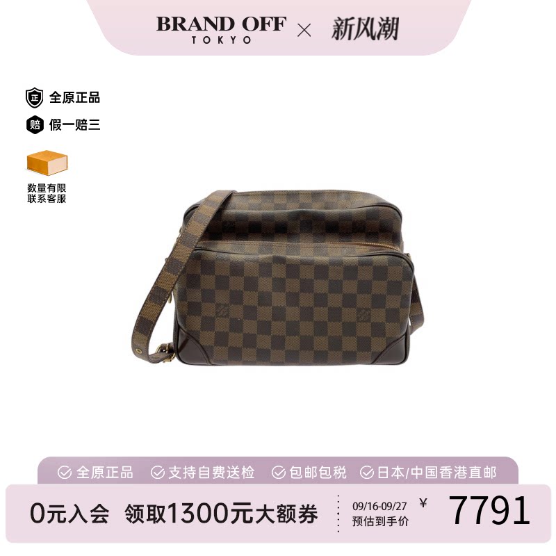 中古奢侈品LV路易威登男包A级95新Nile记者包棋盘格斜挎包