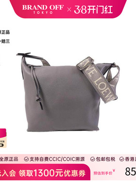 中古Loewe罗意威女包A级95新Shoulder bag肩包牛皮斜挎包灰色