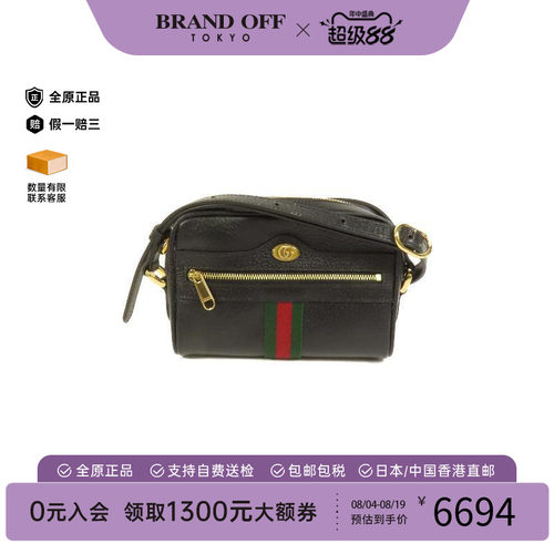 中古Gucci古驰斜挎包レディース