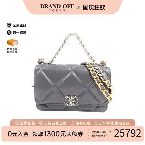 中古Chanel香奈儿斜挎包