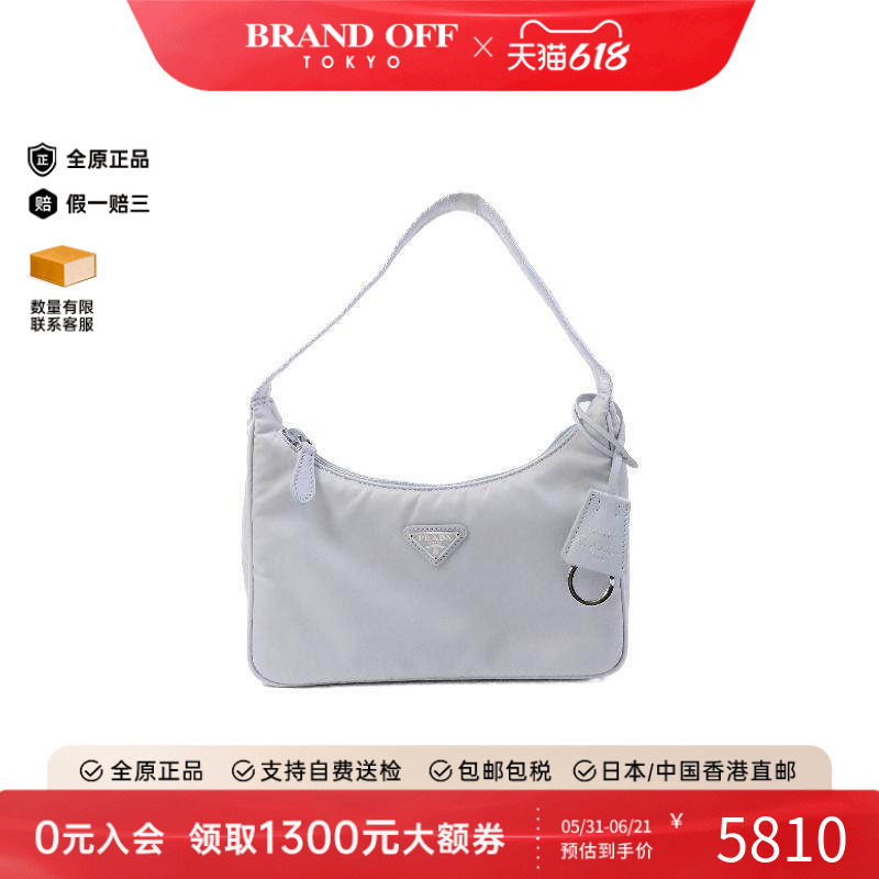 中古Prada普拉达单肩包