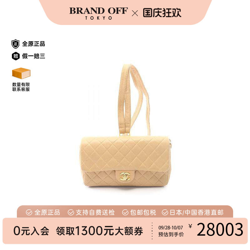 中古Chanel香奈儿双肩包