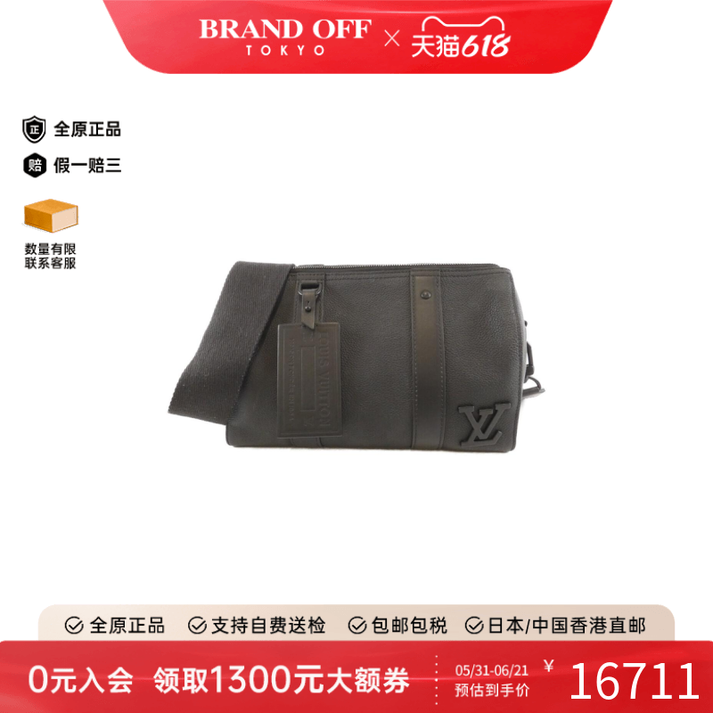 中古LV路易威登男包斜挎包