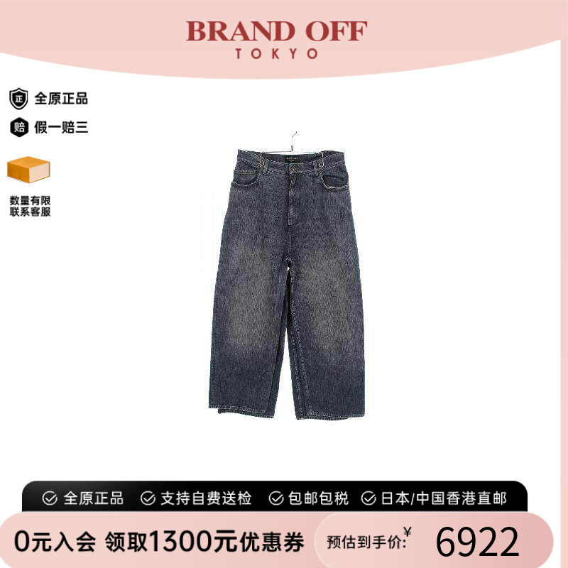 中古Balenciaga巴黎世家裤子