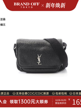 中古YSL圣罗兰男包S级99新Shoulder bag肩包牛皮斜挎包黑色正品