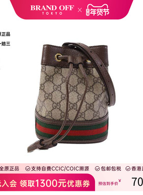 中古Gucci古驰女包A级95新Ophidia红绿条纹系列斜挎包正品时尚