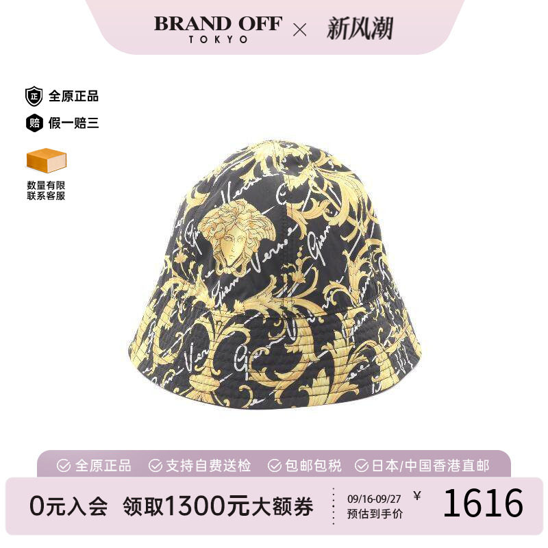 中古Versace范思哲帽子