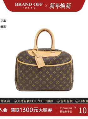 中古LV路易威登女包A级95新Bowling Vanity珍妮包老花手提包正品