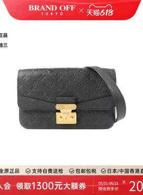 中古LV路易威登女包A级95新shoulder bag斜挎包牛皮斜挎包黑色