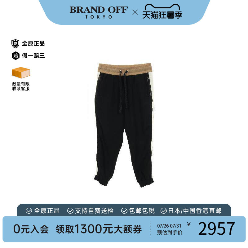 中古Moncler盟可睐裤子メンズ