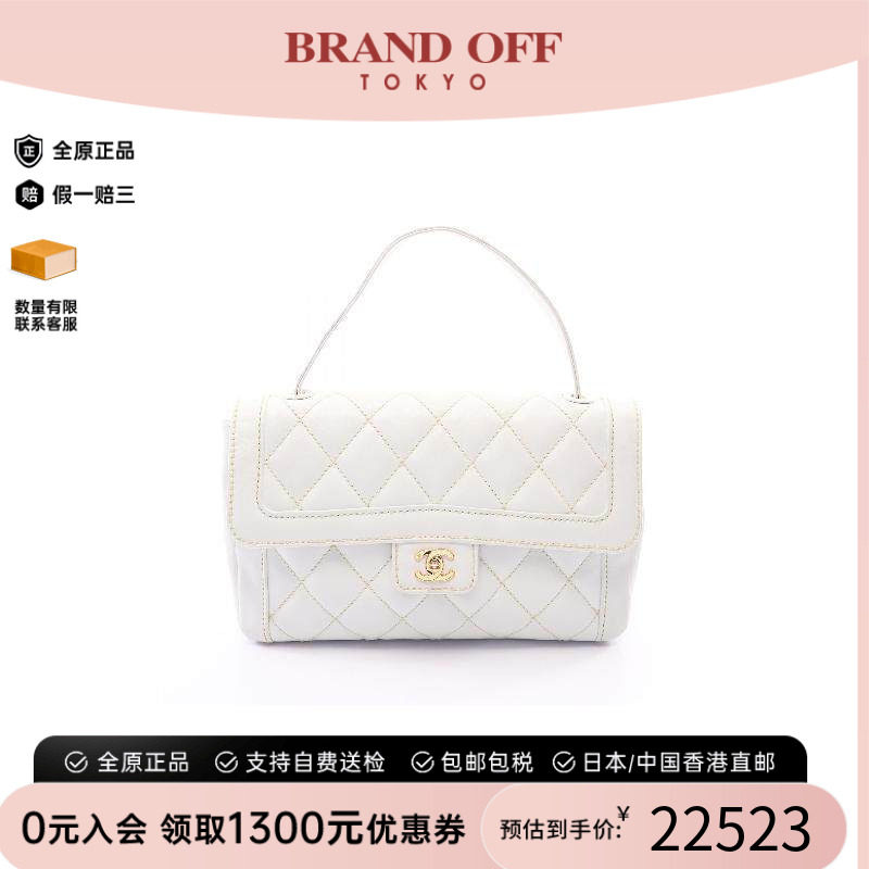 中古Chanel香奈儿手提包