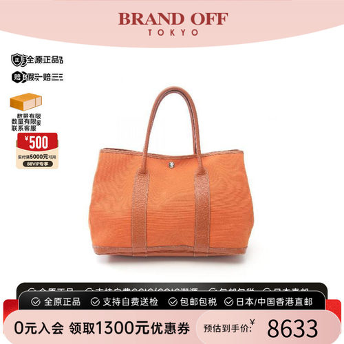 中古Hermes爱马仕托特包