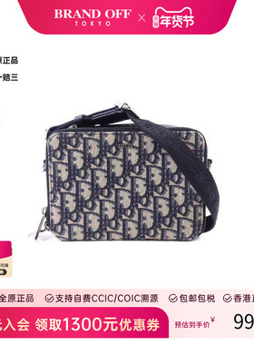 中古Dior迪奥男包A级95新Zipped Pouch相机包帆布斜挎包蓝色