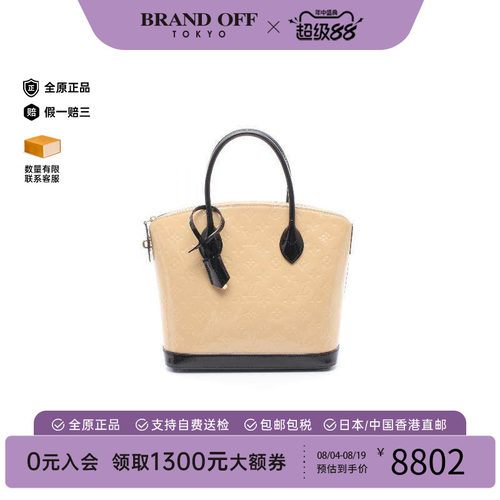 中古LV路易威登手提包レディース