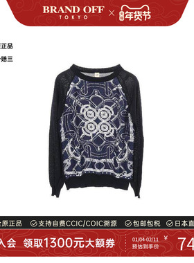 中古Hermes爱马仕女A级95新knit针织羊毛上衣蓝色