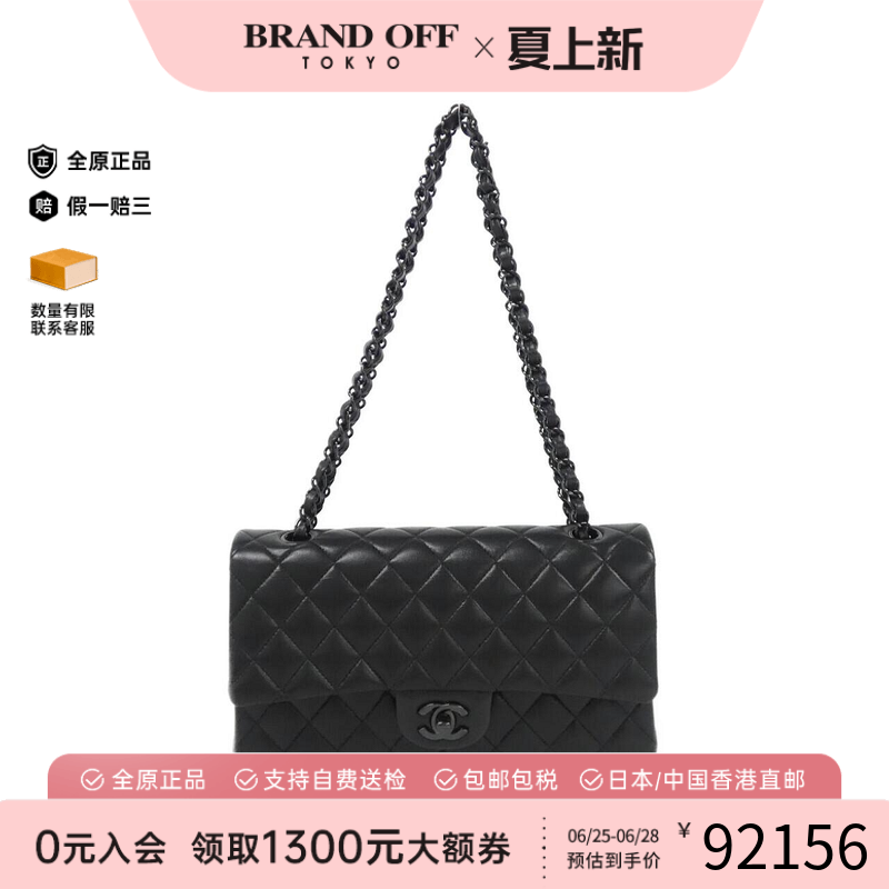 中古CHANEL香奈儿单肩包