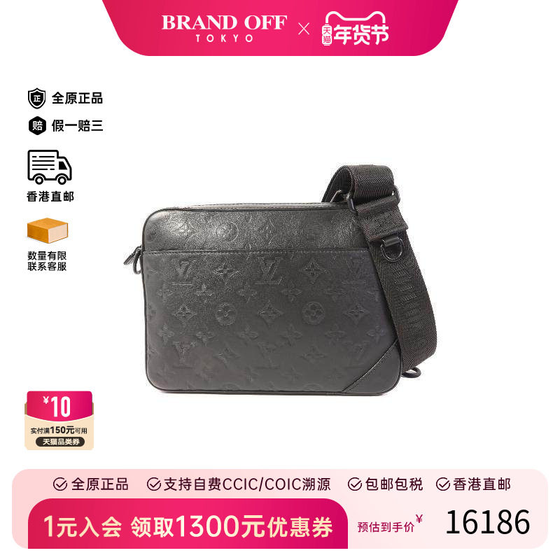 中古LV路易威登男包A级95新Shoulder bag肩包牛皮斜挎包黑色正品