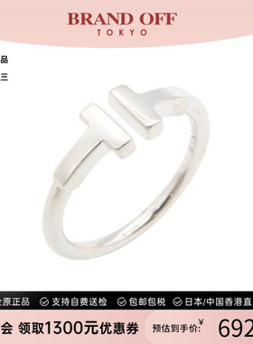 中古Tiffany&Co蒂芙尼戒指