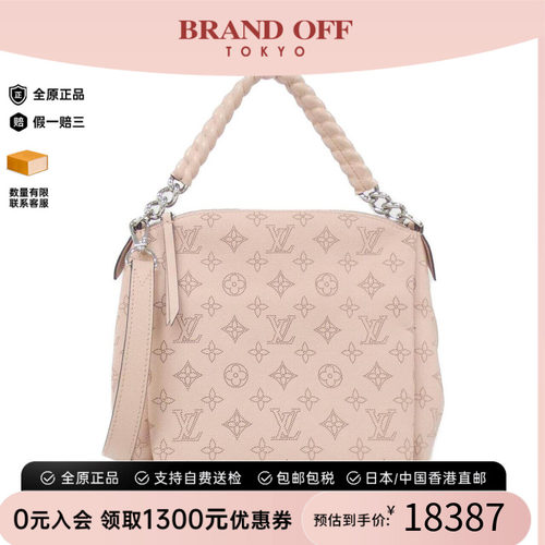 中古LV路易威登女包斜挎包