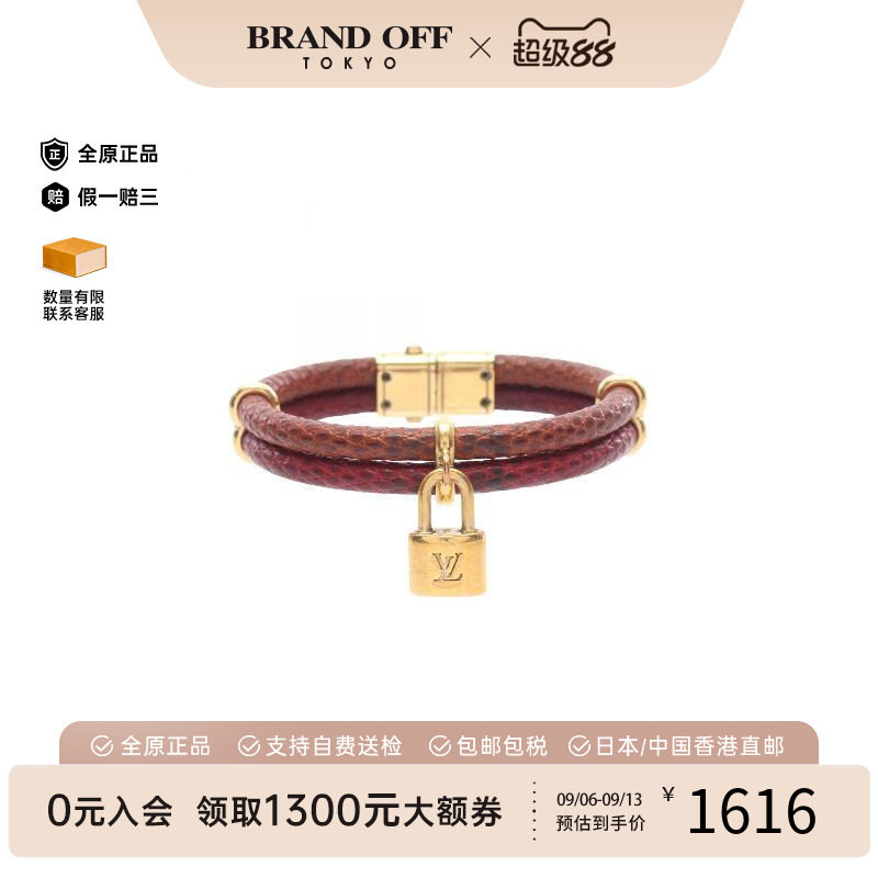 中古LV路易威登手链レディース