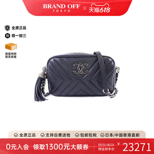 中古Chanel香奈儿斜挎包