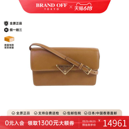 中古Prada普拉达斜挎包