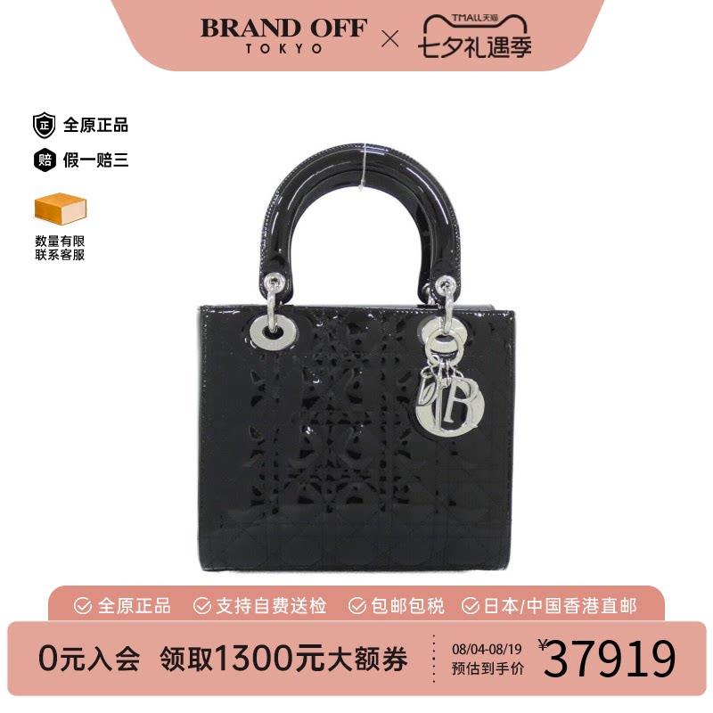 中古DIOR迪奥戴妃包女包