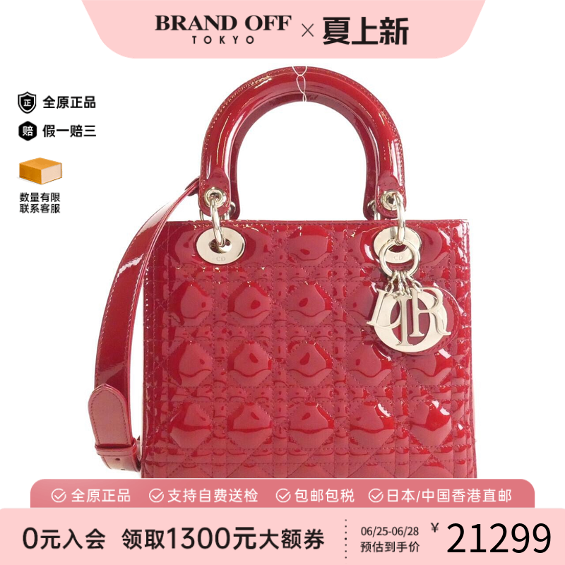 中古DIOR迪奥戴妃包女包
