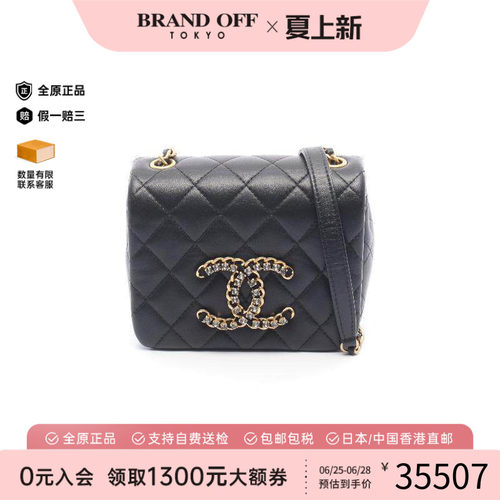 中古Chanel香奈儿斜挎包