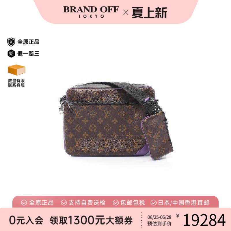 中古LV路易威登单肩包メンズ