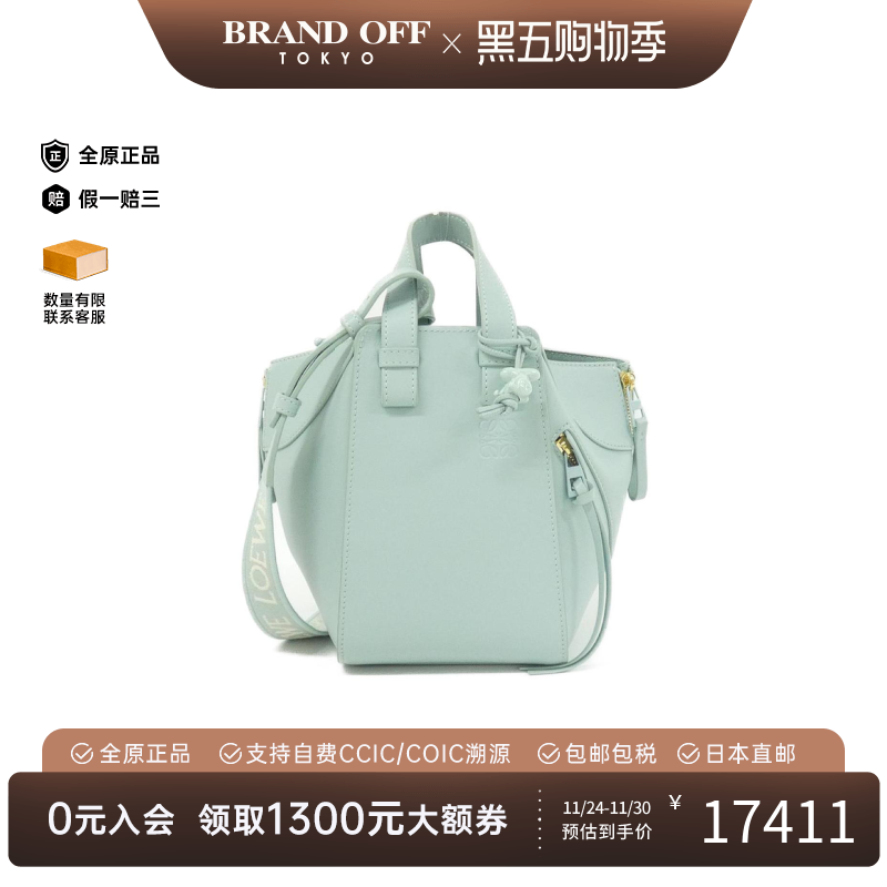 中古LOEWE罗意威女包A级95新Hammock吊床包小牛皮手提斜挎包复古
