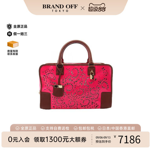 中古Loewe罗意威手提包
