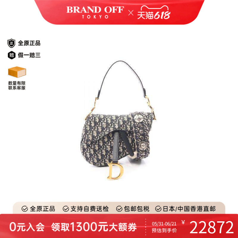 中古Dior迪奥手提包レディース