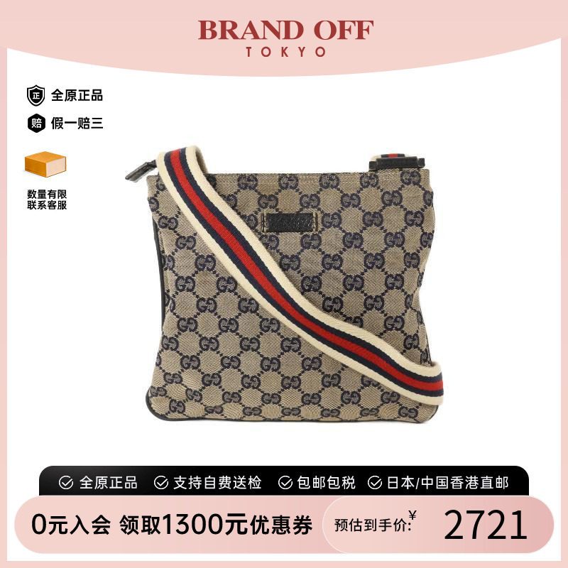 中古Gucci古驰斜挎包レディース
