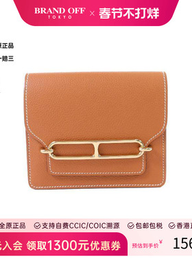 中古Hermes爱马仕女A级95新Roulis猪鼻子包牛皮短钱包棕色