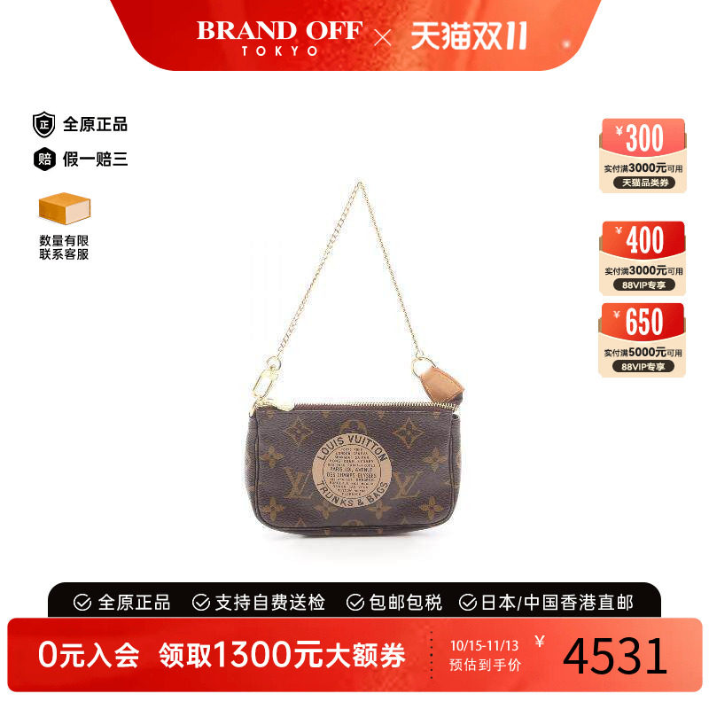 中古LV路易威登手提包レディース