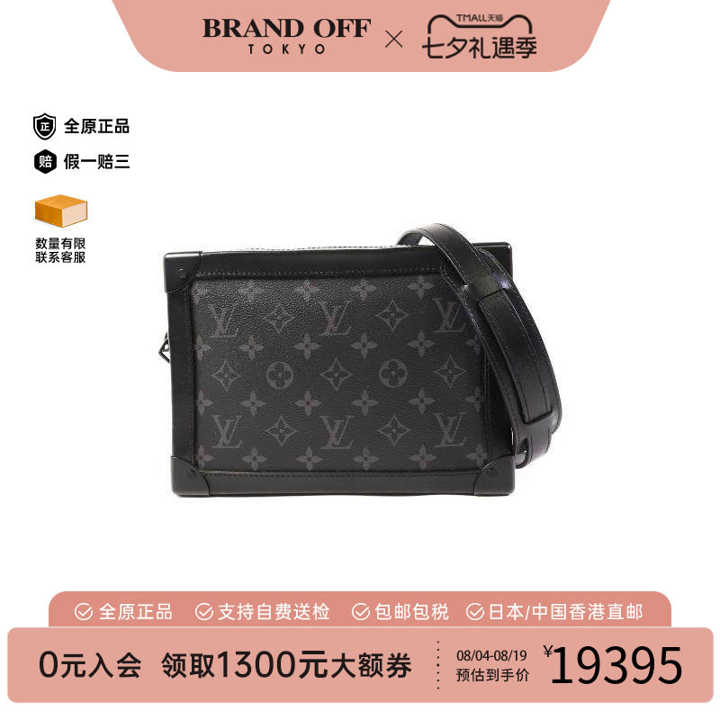 中古LV路易威登斜挎包メンズ帆布