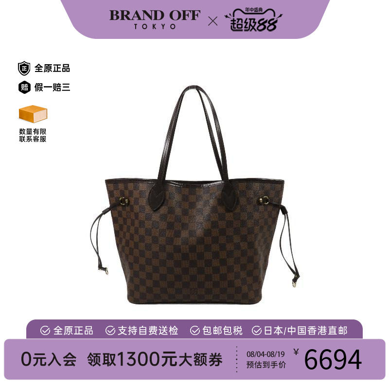 中古LV路易威登托特包
