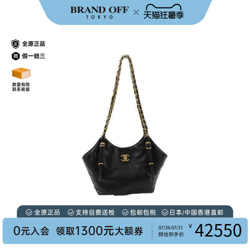 中古Chanel香奈儿托特包