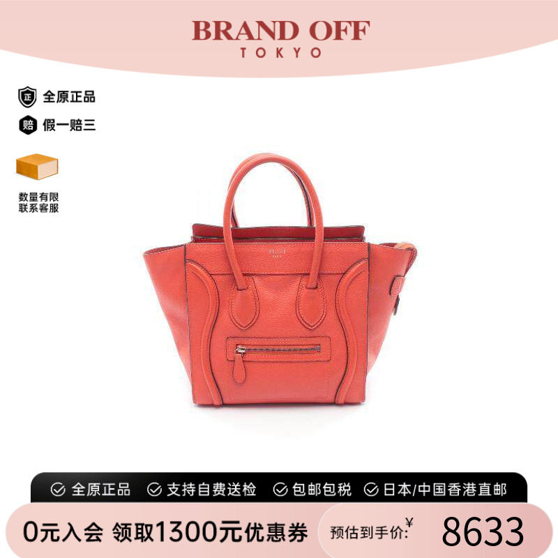 中古Celine赛琳托特包