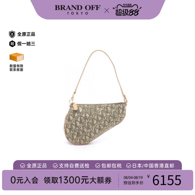 中古Dior迪奥手提包レディース