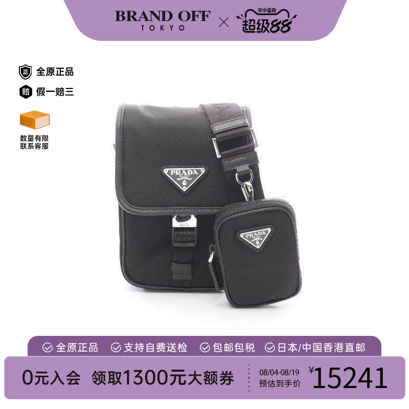 中古Prada普拉达斜挎包メンズ