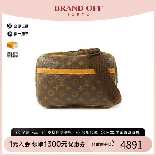 中古LV路易威登斜挎包レディース