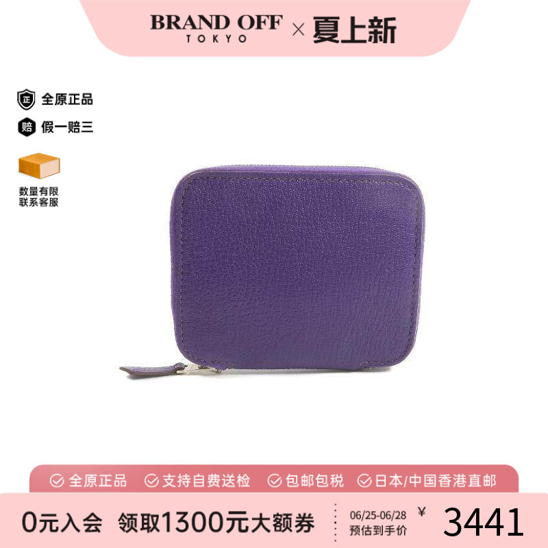 中古Hermes爱马仕零钱包
