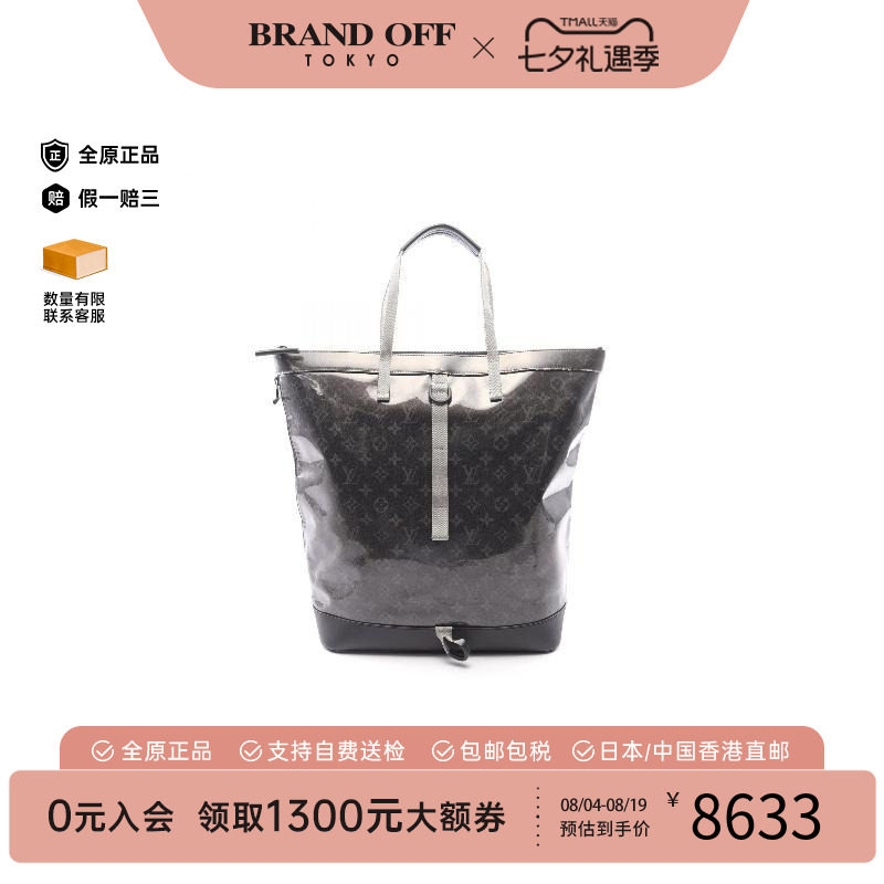 中古LV路易威登双肩包メンズ
