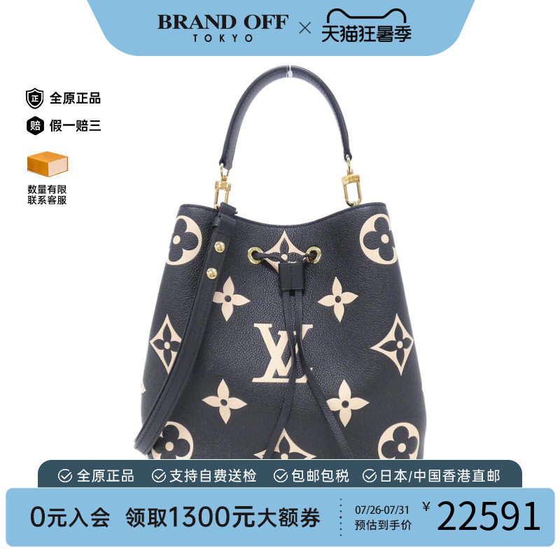 中古vintage二奢LV路易威登女包A级95新NeoNoe-水桶包老花单肩包