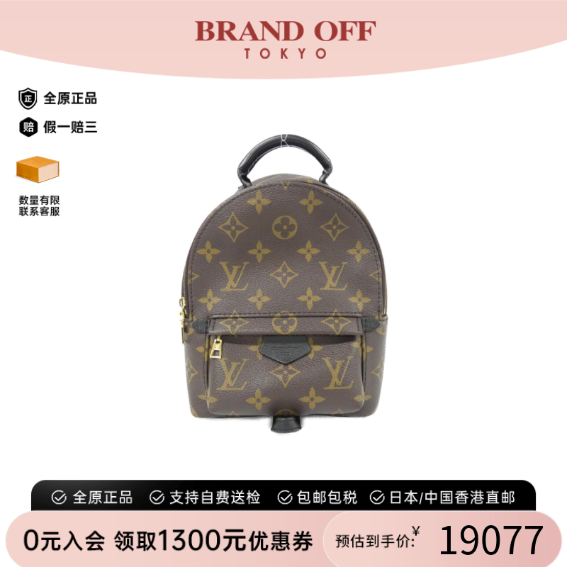 中古LV路易威登女包A级95新Springs Backpack Mini老花双肩包复古