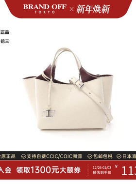 中古Tods托德斯女包S级99新mini bag迷你包牛皮斜挎包白色高级感